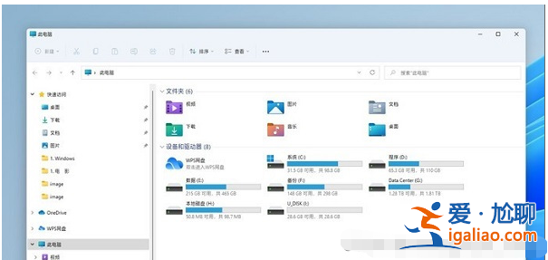 win11搜索功能快捷鍵有哪些？