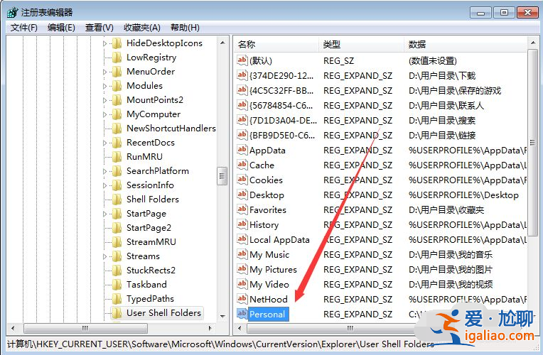 gta5停止工作解決方法win7系統解決步驟演示? gta5停止工作解決方法win7系統解決步驟演示?