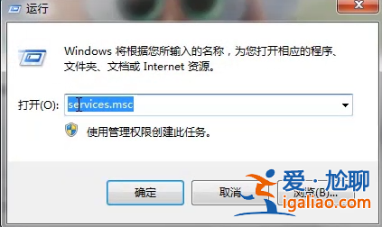 win7無法開啟防火墻該怎么辦? win7無法開啟防火墻該怎么辦?