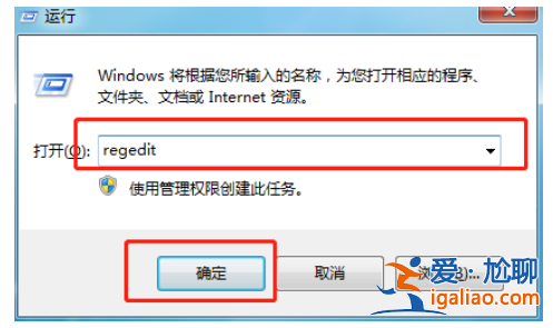 windows7資源管理器總是停止工作怎么辦？