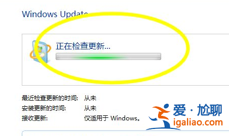 win7升級補丁怎么獲??？