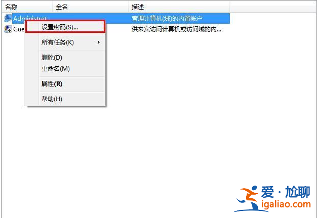 Win7電腦密碼忘了怎么解除Win7電腦密碼忘了五種解決方法共享? Win7電腦密碼忘了怎么解除Win7電腦密碼忘了五種解決方法共享?