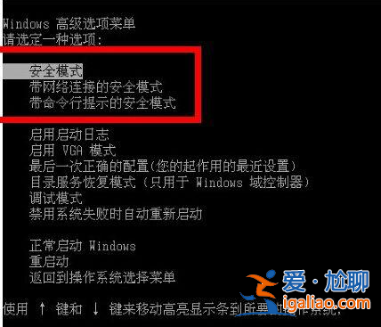 電腦win7軟件無法卸載怎么解決? 電腦win7軟件無法卸載怎么解決?