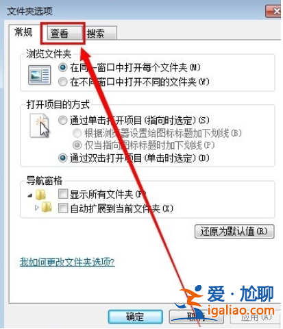 Windows7系統(tǒng)文件擴(kuò)展名怎么顯示的具體步驟? Windows7系統(tǒng)文件擴(kuò)展名怎么顯示的具體步驟?