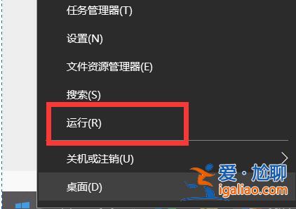 win10命令行對話框打開實例教程？