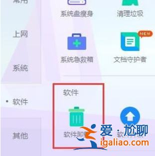 win10電腦軟件顯示不是有效的win32應(yīng)用程序如何解決?? win10電腦軟件顯示不是有效的win32應(yīng)用程序如何解決??