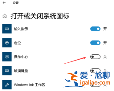 Win10開始菜單任務(wù)欄和操作中心顯示灰色該怎么辦?? Win10開始菜單任務(wù)欄和操作中心顯示灰色該怎么辦??