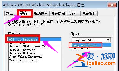 有限的訪問權限,教您無線連接顯示有限的訪問權限咋辦? 有限的訪問權限,教您無線連接顯示有限的訪問權限咋辦?