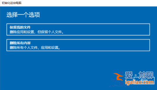 windows10如何還原系統? windows10如何還原系統?