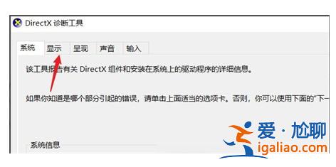 win10電腦如何查看顯卡型號？？