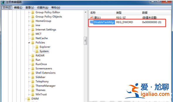windows7資源管理器總是停止工作怎么辦？