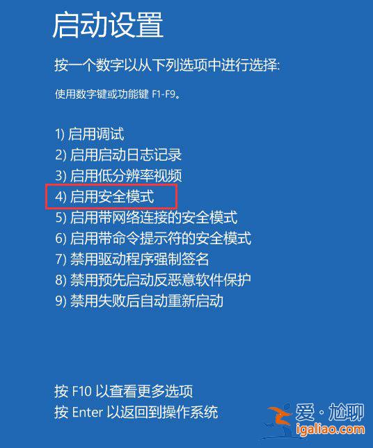 Win10密碼文本框沒有表明該怎么辦?? Win10密碼文本框沒有表明該怎么辦??