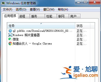 win7開機(jī)電腦任務(wù)欄一直閃且黑屏怎么辦? win7開機(jī)電腦任務(wù)欄一直閃且黑屏怎么辦?