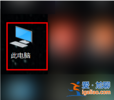 筆記本電腦win10如何禁用自帶鍵盤？