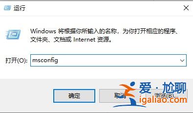 Win10打開軟件每一次都要詢問,如何設置不彈框詢問?? Win10打開軟件每一次都要詢問,如何設置不彈框詢問??
