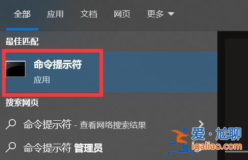 win10命令行對話框打開實例教程？