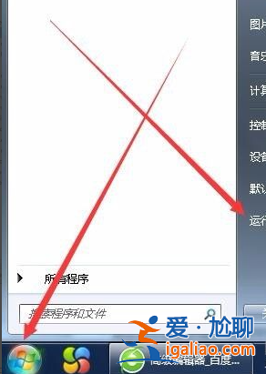電腦win7藍屏情況怎么解決? 電腦win7藍屏情況怎么解決?