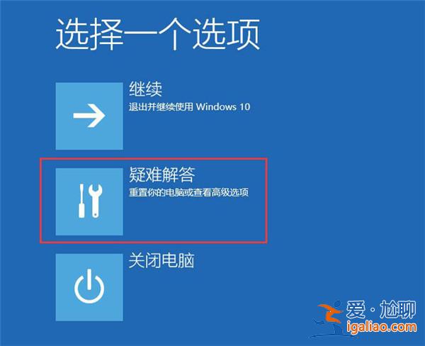 Win10密碼文本框沒有表明該怎么辦?? Win10密碼文本框沒有表明該怎么辦??