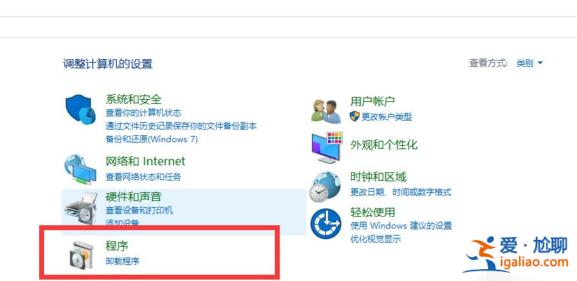 Win10系統(tǒng)打開軟件提示缺少.net環(huán)境適用如何解決？？
