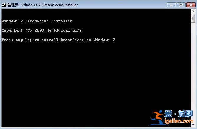 win7動態壁紙如何在電腦上設置? win7動態壁紙如何在電腦上設置?