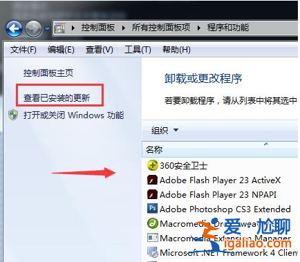 win7藍屏自動重啟怎么辦? win7藍屏自動重啟怎么辦?