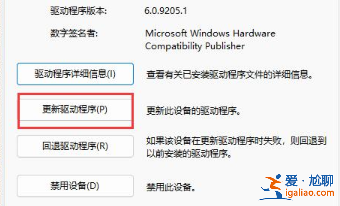 win11系統沒有藍牙功能怎么解決? win11系統沒有藍牙功能怎么解決?