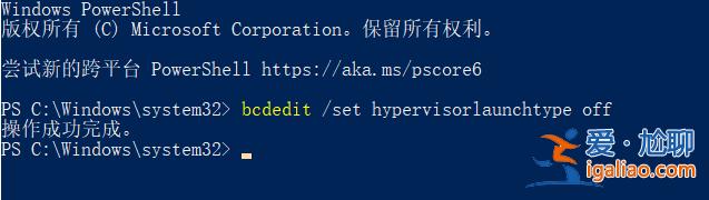 Windows 11/10關閉虛擬化安全功能：游戲性能飆升37.7％？