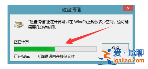 Win10系統(tǒng)怎么刪除windows.old？