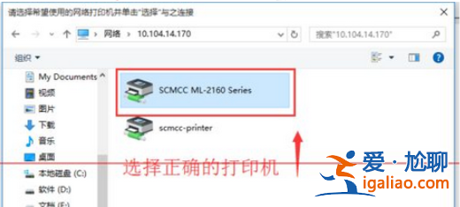 詳解win7共享打印機給win10連接的方法? 詳解win7共享打印機給win10連接的方法?