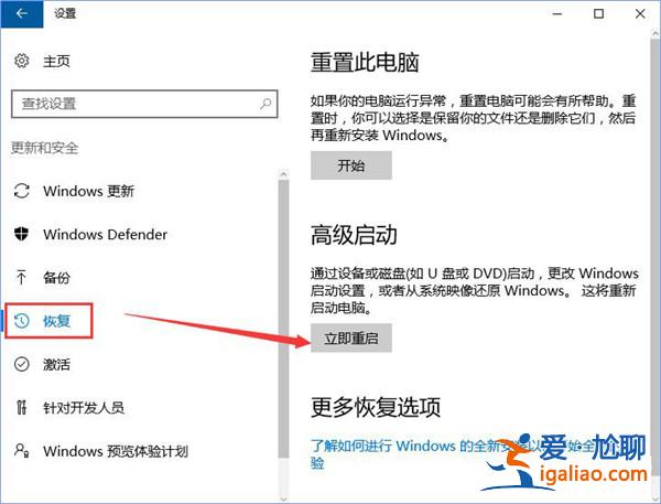 Win10密碼文本框沒有表明該怎么辦?? Win10密碼文本框沒有表明該怎么辦??