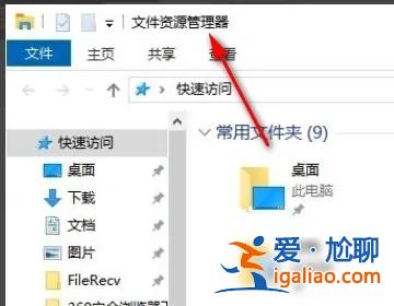 Win10任務管理器如何打開?五種打開任務管理器的方式? Win10任務管理器如何打開?五種打開任務管理器的方式?