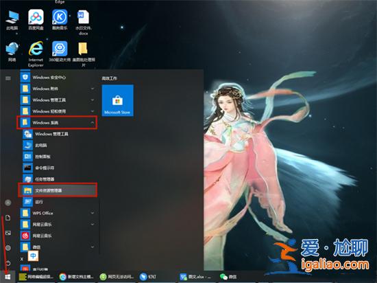 Win10任務管理器如何打開?五種打開任務管理器的方式? Win10任務管理器如何打開?五種打開任務管理器的方式?