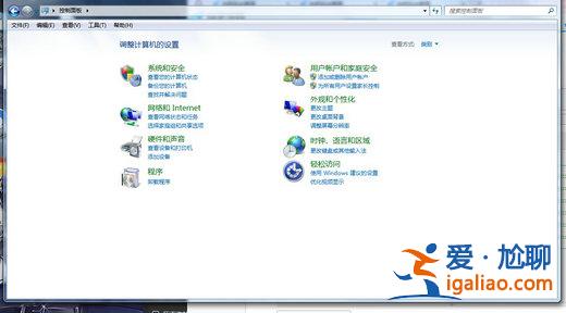 Windows7找不到設(shè)置按鈕是怎么回事windows7找不到設(shè)置按鈕解決方? Windows7找不到設(shè)置按鈕是怎么回事windows7找不到設(shè)置按鈕解決方?