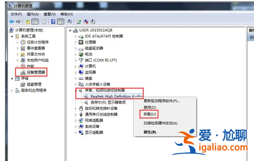 聲卡驅動怎么安裝,教您電腦怎么安裝聲卡驅動？