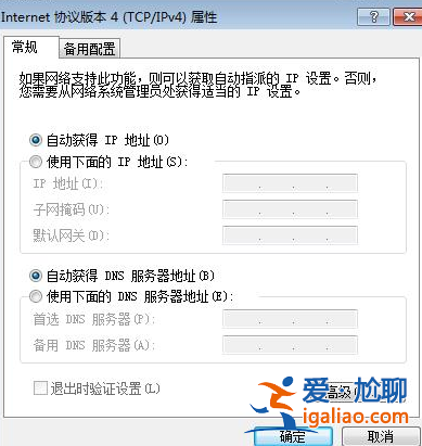電腦win7icmp協議如何打開詳細操作步驟? 電腦win7icmp協議如何打開詳細操作步驟?