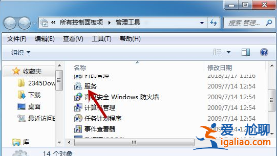 win7依賴服務或組無法啟動該怎么辦? win7依賴服務或組無法啟動該怎么辦?