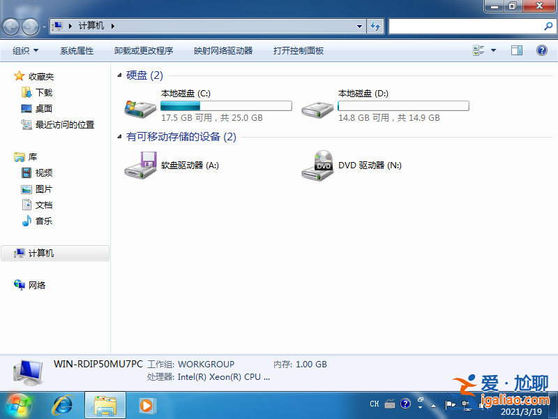 win7的搜索功能怎么用詳細圖文教程? win7的搜索功能怎么用詳細圖文教程?