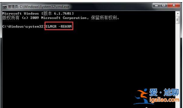 Win7系統電腦屏幕變黑的解決方案? Win7系統電腦屏幕變黑的解決方案?