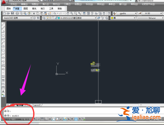 cad不能復制粘貼,教您cad不能復制粘貼怎么辦? cad不能復制粘貼,教您cad不能復制粘貼怎么辦?