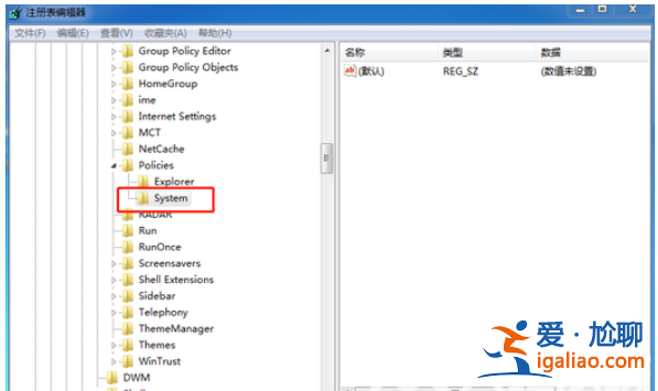 windows7資源管理器總是停止工作怎么辦？