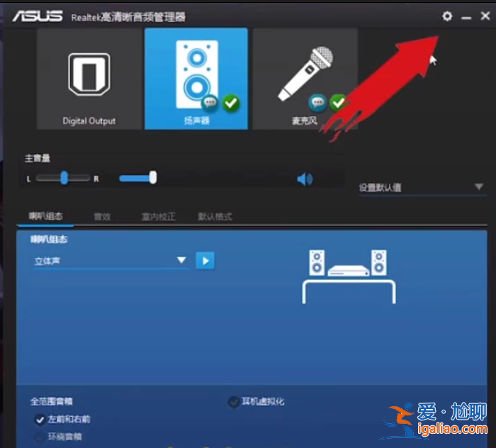 win7電腦沒聲音的解決方法? win7電腦沒聲音的解決方法?