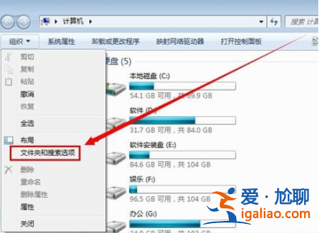 Windows7系統(tǒng)文件擴(kuò)展名怎么顯示的具體步驟? Windows7系統(tǒng)文件擴(kuò)展名怎么顯示的具體步驟?