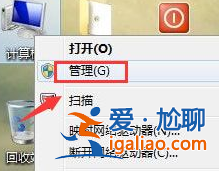 win7玩網絡游戲延遲很高解決方法？