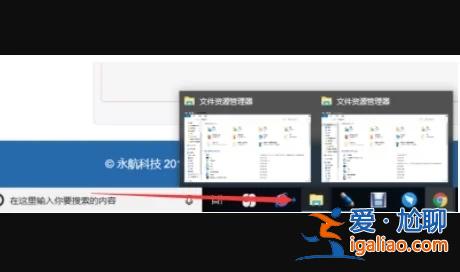 Win10任務管理器如何打開?五種打開任務管理器的方式? Win10任務管理器如何打開?五種打開任務管理器的方式?