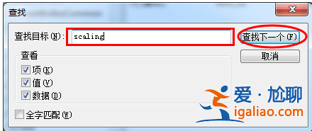 win7游戲全屏,教您win7怎么設(shè)置游戲全屏? win7游戲全屏,教您win7怎么設(shè)置游戲全屏?