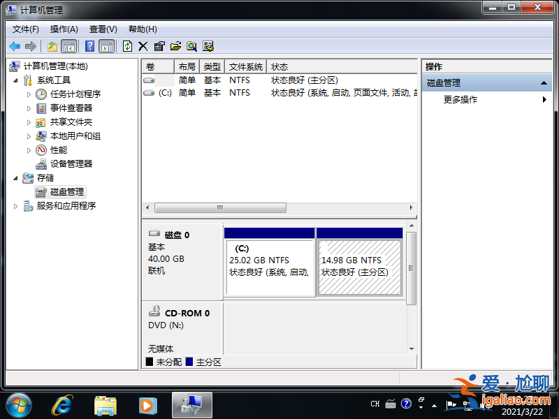 win7移動硬盤不顯示盤符的解決方案？