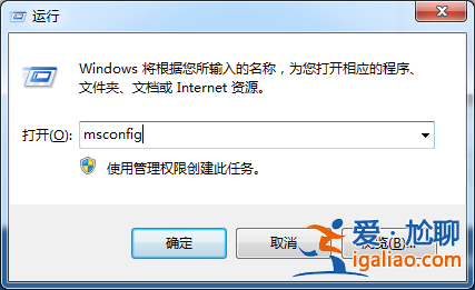 win7系統(tǒng)設(shè)置啟動(dòng)啟動(dòng)項(xiàng)的方法? win7系統(tǒng)設(shè)置啟動(dòng)啟動(dòng)項(xiàng)的方法?