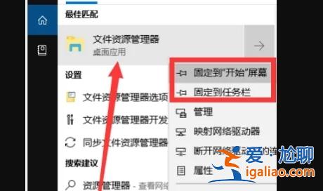 Win10任務管理器如何打開?五種打開任務管理器的方式? Win10任務管理器如何打開?五種打開任務管理器的方式?