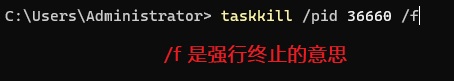 Win10任務管理器沒法結束進程該怎么辦？應用命令結束進程！？