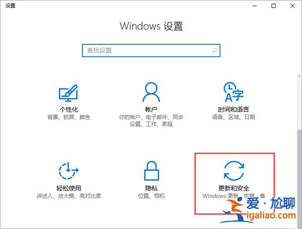 Win10密碼文本框沒有表明該怎么辦?? Win10密碼文本框沒有表明該怎么辦??